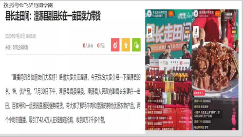 電商培訓(xùn)助力鄉(xiāng)村振興 大華鎮(zhèn)初級(jí)農(nóng)產(chǎn)品銷售電子商務(wù)普及性基礎(chǔ)培訓(xùn)第二十四期圓滿結(jié)束
