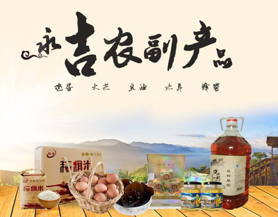 首屆吉林市知名電商企業(yè)品牌評選揭曉 這些商家因初級農(nóng)產(chǎn)品銷售脫穎而出！